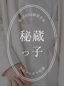 菅波あゆ