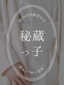�����݂ꂢ