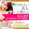 �f�肫��Ȃ����l�}�b�T�[�W�삽���I