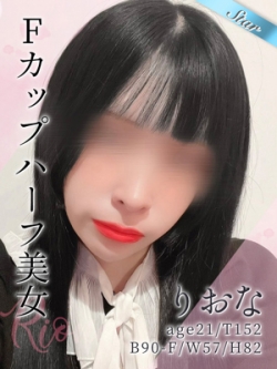 肨