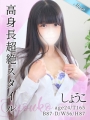 傤