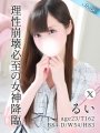 邢