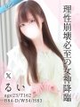 �邢