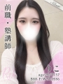 �肱