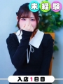 まむ