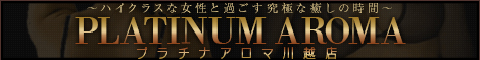 �v���`�i�A���}��z�o�i�[