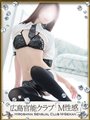 ERINA