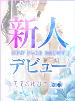 䂸