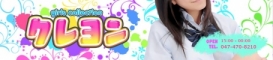 クレヨンバナー