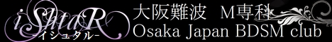 �l���Ishtar -�C�V���^��-�o�i�[
