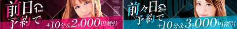 秘書スタイルバナー