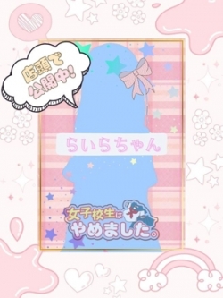 炢