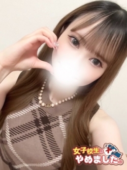 ねむ