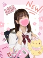 肠