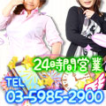 �҂゠�w�u������