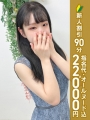 藤原みゆ