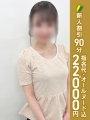 結城みはな