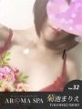 �e�r�܂肦
