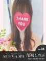 ���肵�̂�