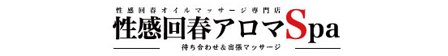 ���䐫����t�A���}Spa�o�i�[