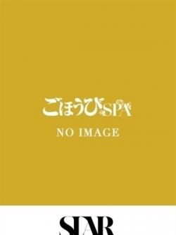 ォ