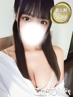날