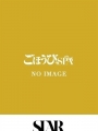 うさ