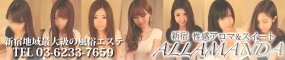 �V�h�����A���}���X�C�[�g�@ALLAMANDA�o�i�[