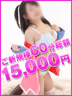 萌えちゃんねる横浜メイン画像