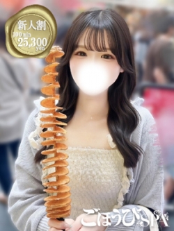 �䂠