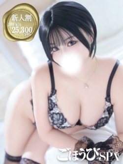 おん