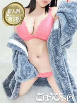 �݂邭