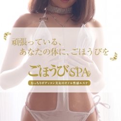 ���ق���SPA ���É��X���C���摜