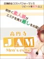 �G�X�e���~�� JAM �`�W�����`