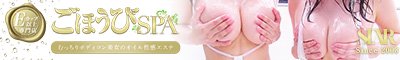 ���ق���SPA ���X�o�i�[