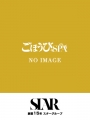 �炢