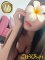 もね