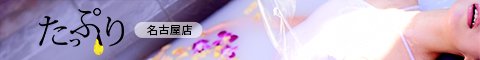 �����Ղ�n�j�[�I�C���r�o�` ���É��X�o�i�[
