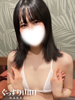 よる