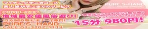 �V�h�{�X�}�b�`���O�^�f�l�肱�����I�i�N���@�s���A�C�r�n���h�o�i�[