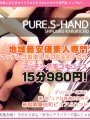 �V�h�{�X�}�b�`���O�^�f�l�肱�����I�i�N���@�s���A�C�r�n���h