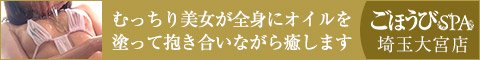 ���ق���SPA��ʑ�{�X�o�i�[