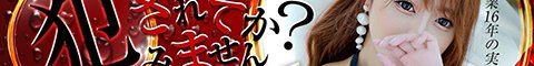 �ϑԂȂ�ł��Ӓ�c�o�i�[