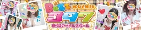 Buzz397バナー