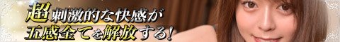 �ϑԐa�m��y���l���X�o�i�[