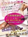 �p���X�g���ԃ^�C