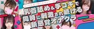 �L�~�̓��񂪍D��!!���X�o�i�[