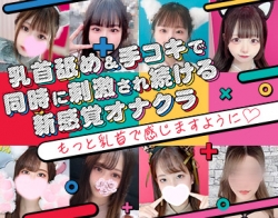 �L�~�̓��񂪍D��!!���X���C���摜