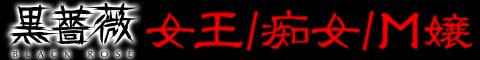 ���K�N�o�i�[