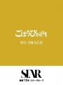 ゆり